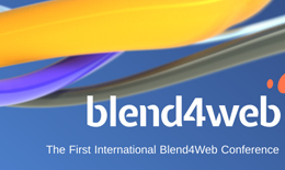 Blend4Web conference